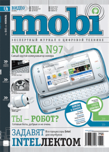 Mobi №2 (февраль 2009) 
