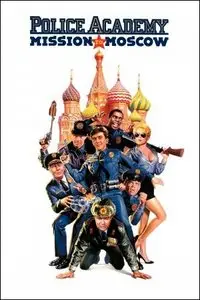 Police Academy: Mission to Moscow (1994)