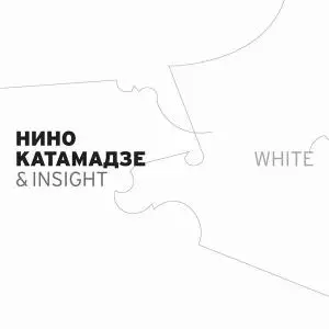 Nino Katamadze & Insight - White (2006)
