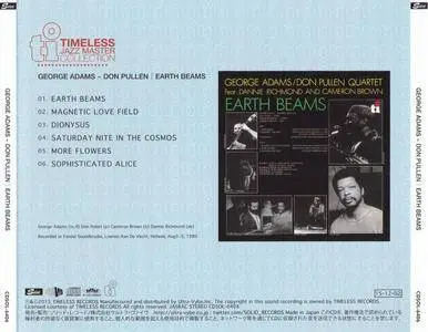 George Adams & Don Pullen Quartet - Earth Beams (1980) {2015 Japan Timeless Jazz Master Collection Complete Series}