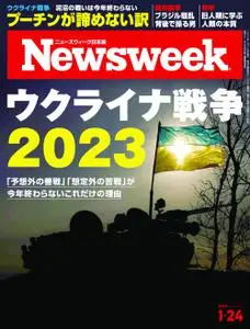 ニューズウィーク日本版　Newsweek Japan – 18 1月 2023