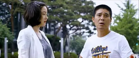 Bad Couple (2010)