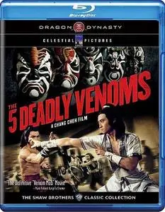 Five Deadly Venoms (1978) [w/Commentary]