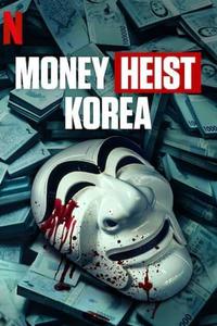 Money Heist: Korea - Joint Economic Area S01E03