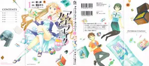 Outbreak Company - Moeru Shinryakusha (2012) Ongoing