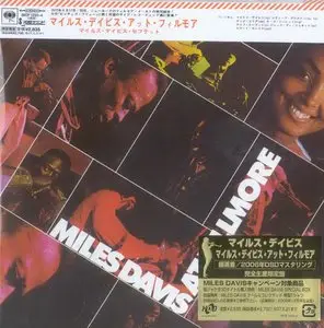 Miles Davis - At Fillmore. Live At The Fillmore East (1970) [2CD] {2006 DSD Japan Mini LP Edition, SICP-1223/24}