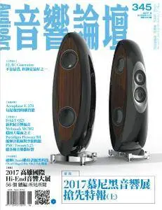 Audio Art Magazine - Issue 345 - June 2017