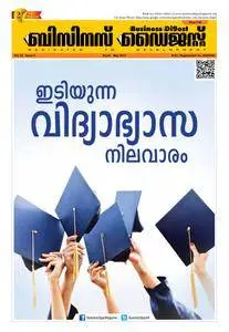 Business Digest Malayalam - മെയ് 2015