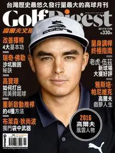 高爾夫文摘 Golf Digest Taiwan - 一月 2017