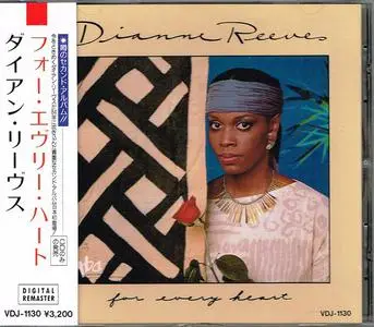 Dianne Reeves - For Every Heart (1984) [1988, Japan, 1st Press]