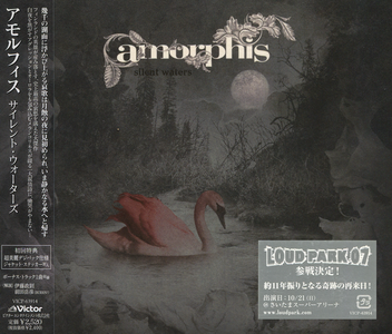 Amorphis - Silent Waters (2007) [Japanese Edition]