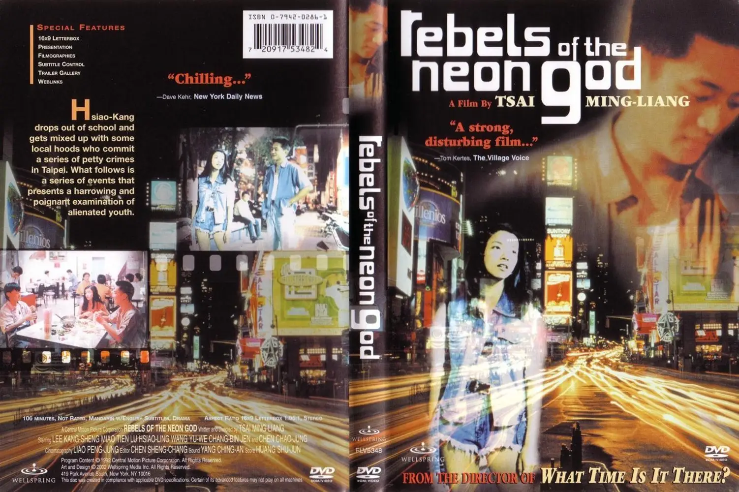 Rebels of the Neon God (1992) .