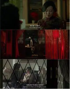Lord of Shanghai (2017)