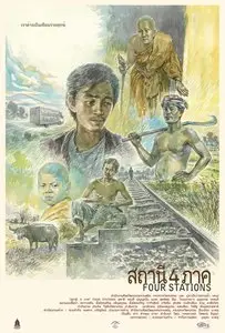 Satanee See Pak / Four Stations (2012)