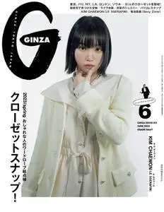 GINZA – 5月 2023