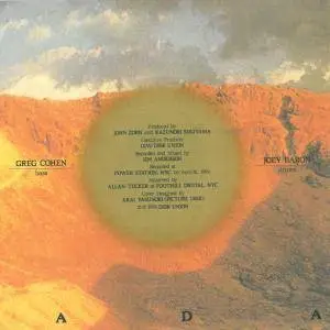 John Zorn & Masada - Vol. 7: Zayin (1998) {DIW Records Japan DIW-915}