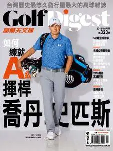 Golf Digest Taiwan 高爾夫文摘 - 六月 01, 2016
