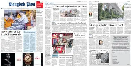 Bangkok Post – July 30, 2019