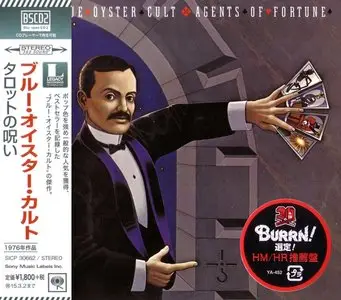 Blue Öyster Cult - 3 Classic Albums Remastered (1974-1978) (2014, Japan SICP-30661~3)