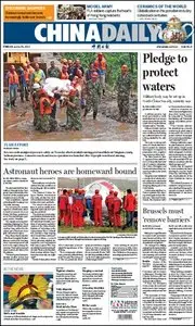 China Daily - 29 June 2012
