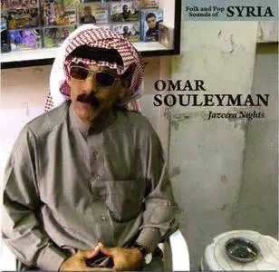 Omar Souleyman - Jazeera Nights (2010)