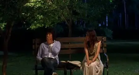 Aein (2005) 