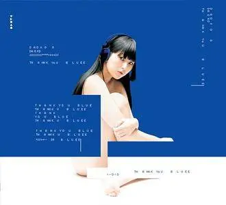 DAOKO - Thank You Blue (2CD) (2017)