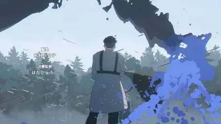 Frieren Beyond Journeys End S01E24