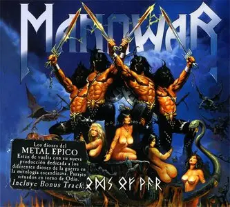 Manowar - Gods Of War (2007)
