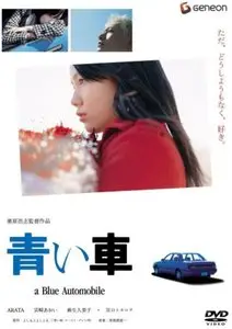 A Blue Automobile (2004)