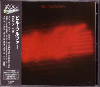 Bill Wolfer - Wolf (1982) [2019, Japan] {Remastered with 9 Bonus Tracks}