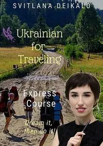 «Ukrainian for traveling. Express Course» by Svitlana Deikalo