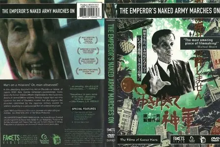 The Emperor's Naked Army Marches On (1988) [ReUp]