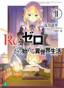 Re Zero Kara Hajimeru Isekai Seikatsu 1-11