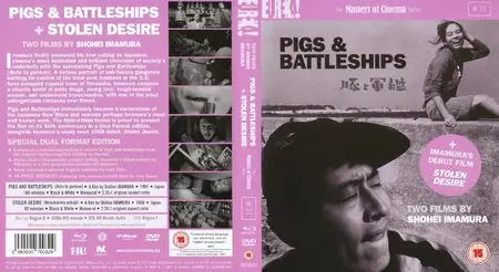 Masters of Cinema Full Blu-ray Collection