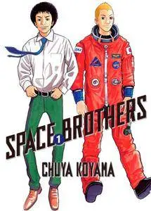 Space Brothers Complete Edition 1-296