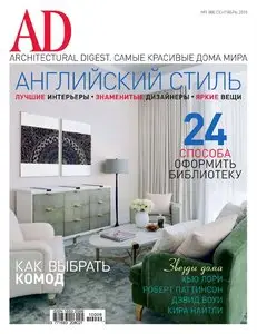 Architectural Digest Russia - September 2010
