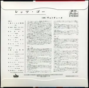 The Ventures - Let's Go! (1963) [2004, Japan, TOCP-67402]