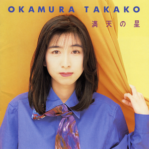 Takako Okamura - Collection (1985-2011)
