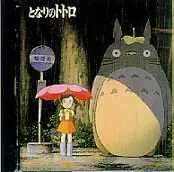 Image Album & OST Collection for Studio Ghibli's films (1983 - 2004) [Part 2/4]