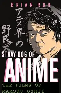 Stray Dog of Anime: The Films of Mamoru Oshii