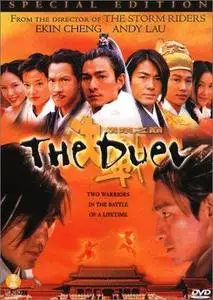 Kuet chin chi gam ji din (2000)