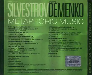 Borys Demenko - Valentin Silvestrov: Metaphoric Music (Метафорична Музика) (2012)