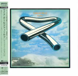 Mike Oldfield - Tubular Bells (1973) {2013, Platinum SHM-CD, Japanese Reissue} Repost