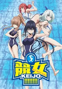Keijo!!!!!!!! - S01
