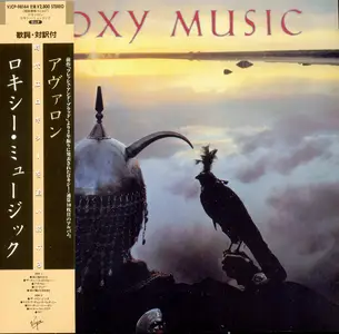 Roxy Music - Avalon (1982) {2013, Japanese Limited Edition, Remastered} Repost