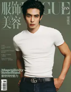 Vogue Man - March 2026
