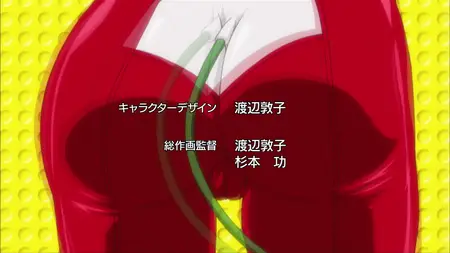 Juden Chan - 10