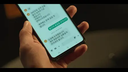 My Name (2021 S01E03 Episode 3 DUSKLiGHT