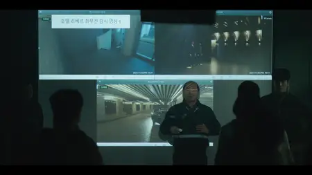 My Name (2021 S01E03 Episode 3 DUSKLiGHT